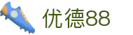 优德88集团(中国)俱乐部中文官网网站